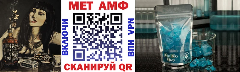 АМФ VHQ  закладки  Дзержинский 