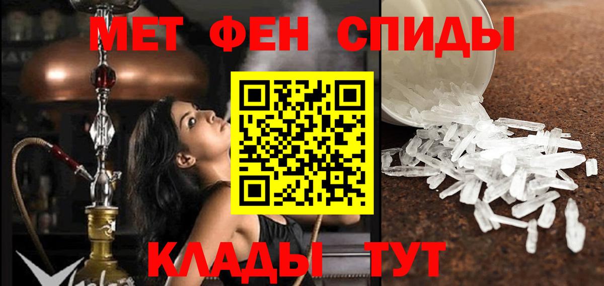 Amphetamine Розовый Дзержинский