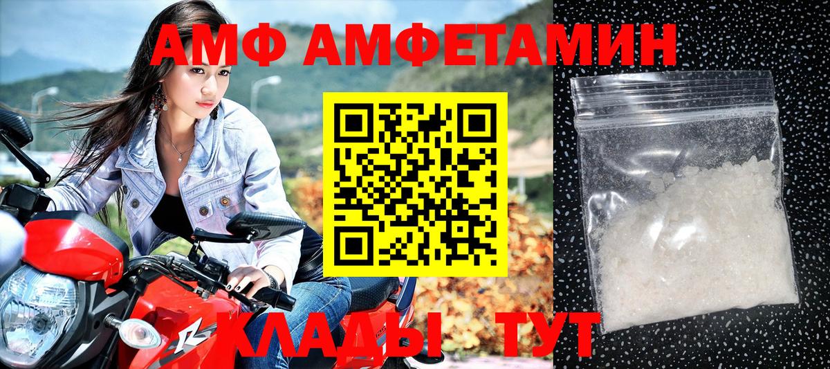 Мефедрон Дзержинский