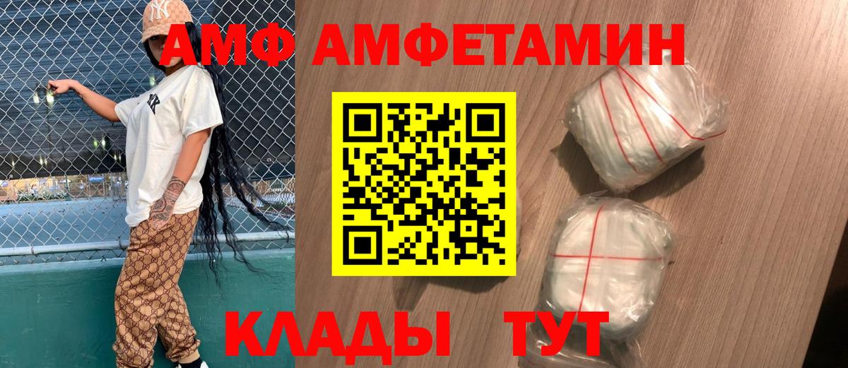 Амфетамин 97% Дзержинский