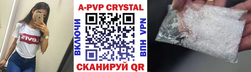 A-PVP мука Дзержинский