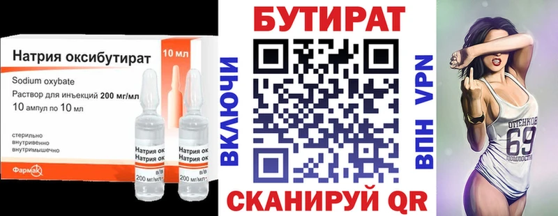 кракен   Дзержинский  Бутират буратино 