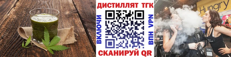 Еда ТГК марихуана  kraken ONION  Дзержинский  магазин  наркотиков 