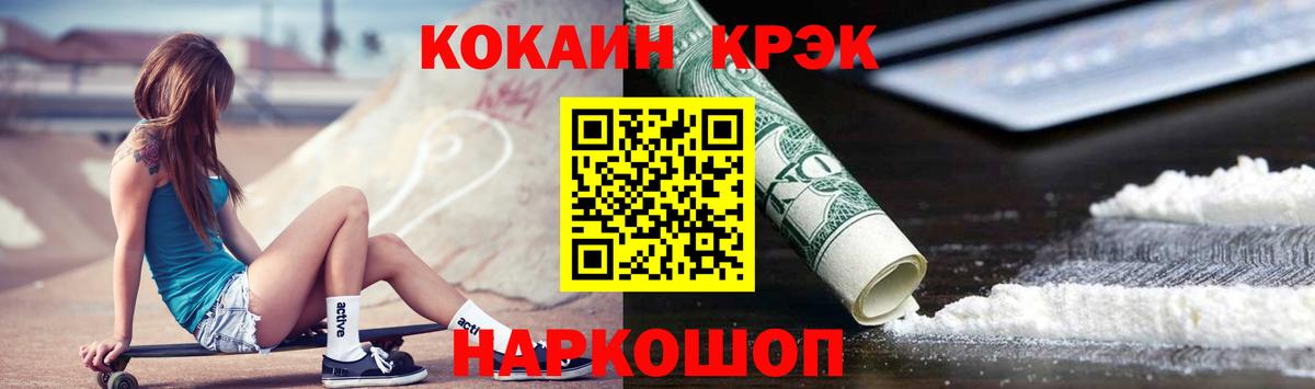 COCAIN Боливия Дзержинский