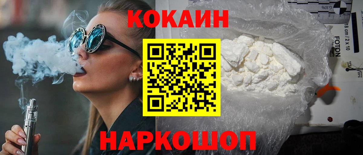 КОКАИН Эквадор Дзержинский