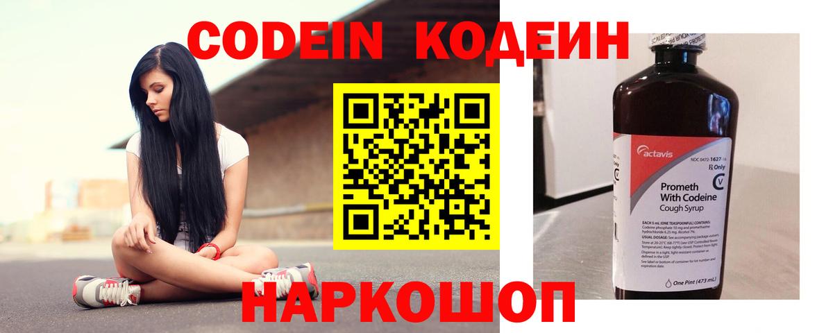 Дзержинский  МАРИХУАНА  Вход с VPN  ГАШИШ  Меф кристаллы  Cocaine 