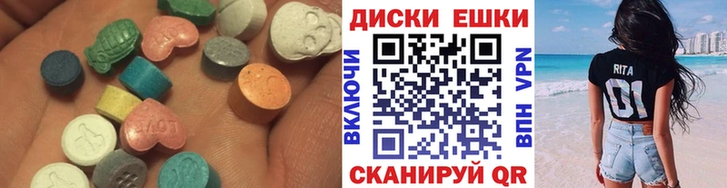 KRAKEN зеркало  Дзержинский  Ecstasy диски 