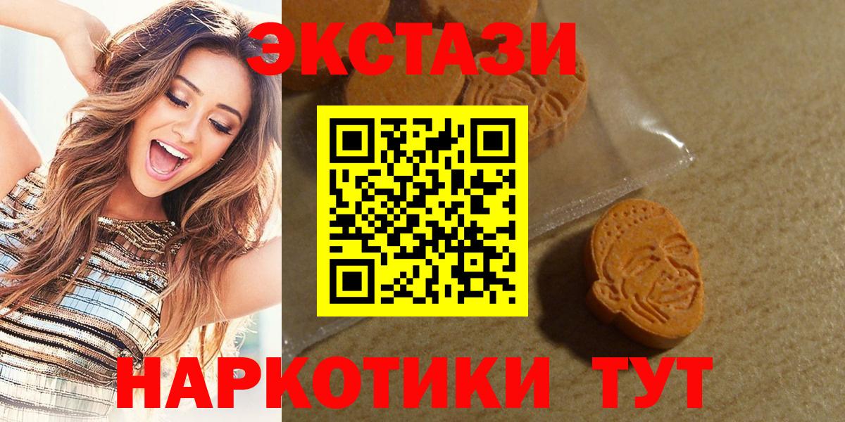 ЭКСТАЗИ DUBAI Дзержинский