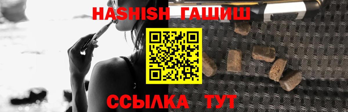 ГАШ VHQ  Дзержинский  ГАШ  ГАШИШ убойный 