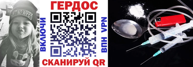 ГЕРОИН афганец  Дзержинский 