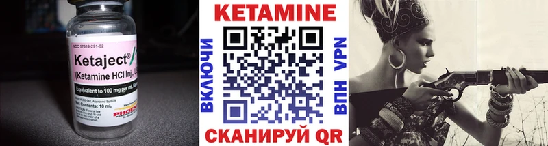 что такое   Дзержинский  сайты даркнета наркотические препараты  КЕТАМИН ketamine 