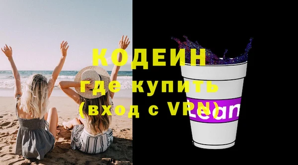меф Мегион
