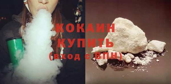 кокаин колумбия Михайловка