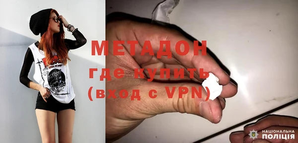 кокаин колумбия Михайловка