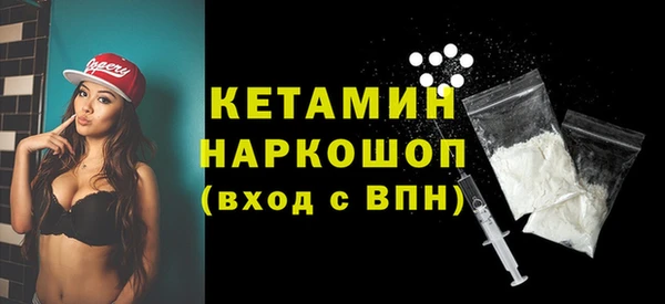 кокаин колумбия Михайловка