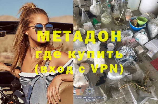 крисы Медногорск