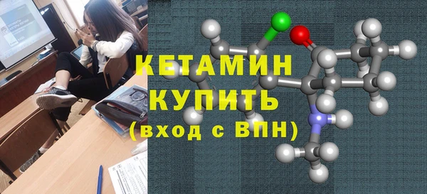 кокаин колумбия Михайловка