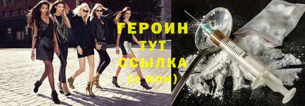 кокаин колумбия Михайловка