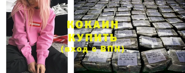 кокаин колумбия Михайловка