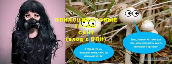 кокаин колумбия Михайловка