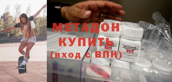 кокаин колумбия Михайловка