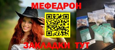 скорость Бугуруслан