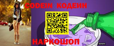 кокаин перу Бузулук