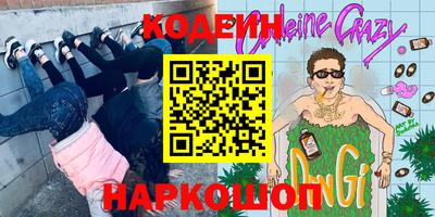 кокаин перу Бузулук