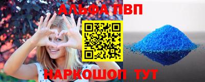 мескалин Волжский