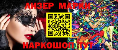 spice Берёзовский