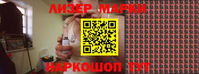 кокаин перу Бузулук