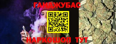 мет Бузулук