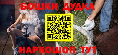 МДМА Будённовск