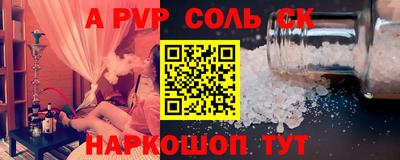 кокаин перу Бузулук