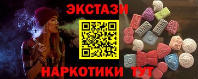 ECSTASY Бугуруслан
