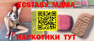 кокаин перу Бузулук