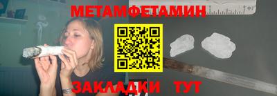 МДМА Будённовск