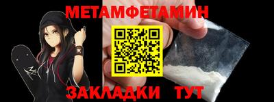 МДМА Будённовск