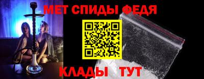 МДМА Будённовск