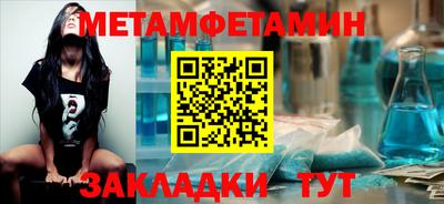 мет Бузулук