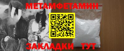 мефедрон Азнакаево