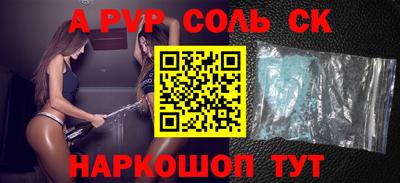 кокаин перу Бузулук