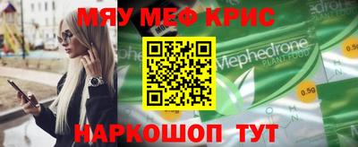 МДМА Будённовск