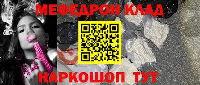 мдпв Абакан