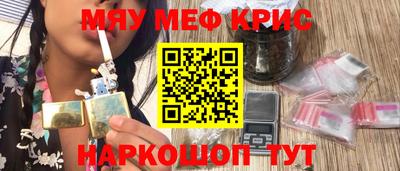 МДМА Будённовск