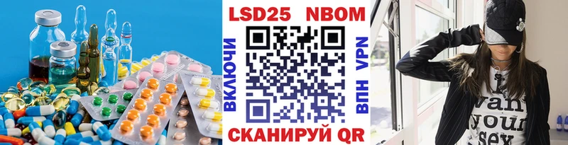 LSD-25 экстази кислота как найти наркотики Дзержинский