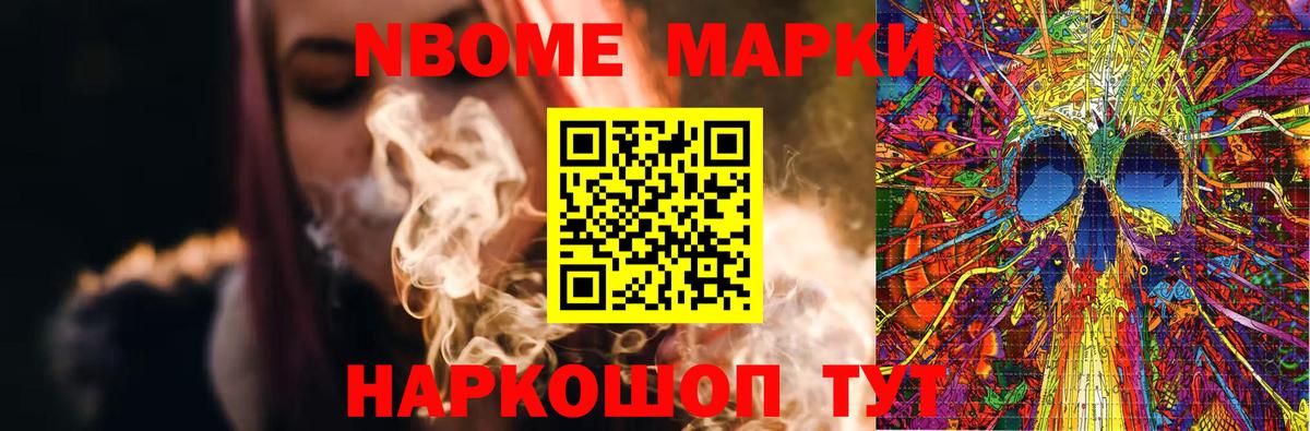 LSD-25 экстази кислота Дзержинский