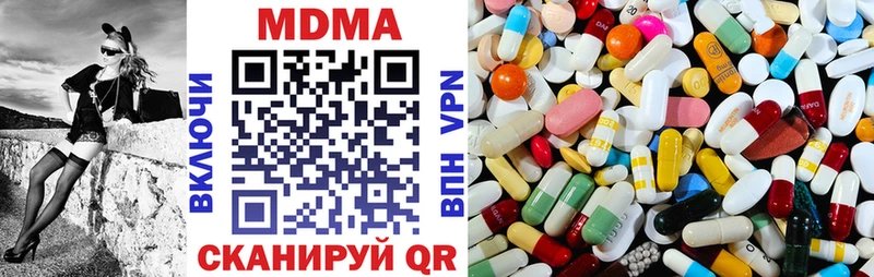 MDMA VHQ  blacksprut   Дзержинский 