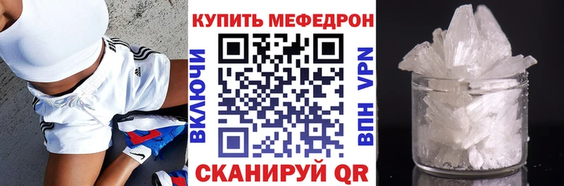 Мефедрон VHQ  Дзержинский 