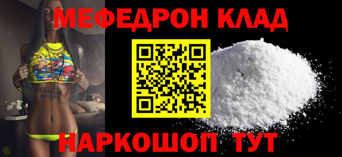  Кокаин Дзержинский